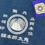 item300